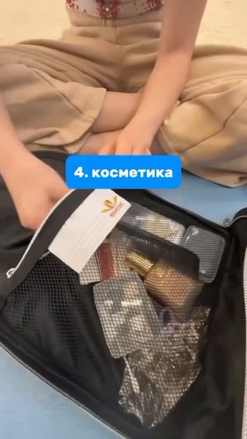 Приглашаем на бесплатное пробное занятие по художественной гимнастике