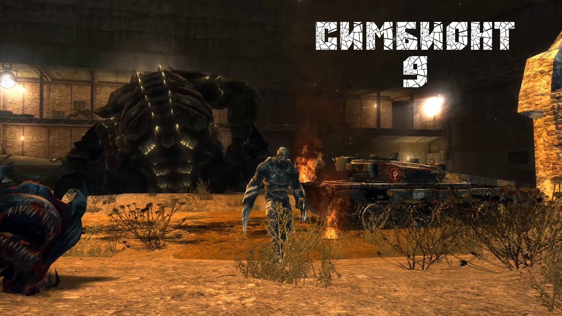 Симбионт № 9 ФИНАЛ (СИЛЬНЕЙШИЙ ВОИН С ПЕЧАЛЬНОЙ СУДЬБОЙ) смотреть онлайн