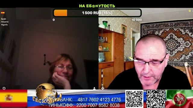 Испания. Самое главное это семья. (нарезка стрим) смотреть онлайн