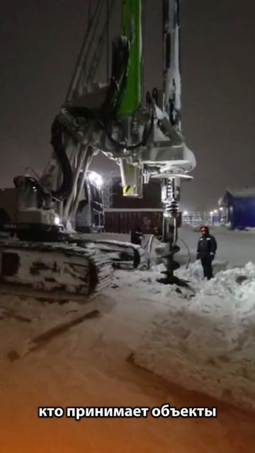 🏗️ С Днём строителя!