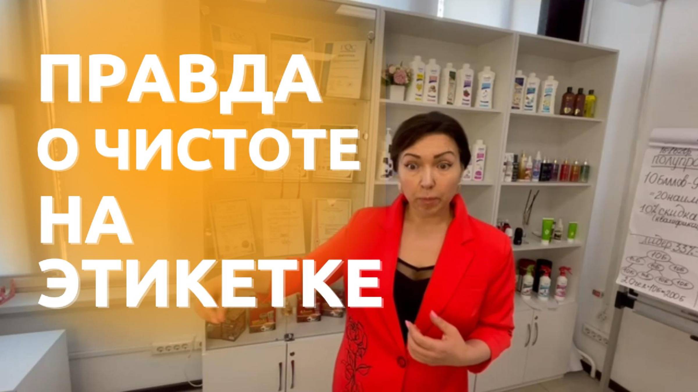 Почему «эко» часто — обман, и кто смог это изменить