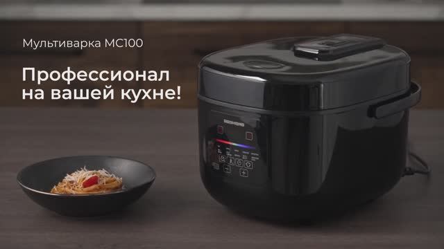 Обзор на мультиварку REDMOND MC100 смотреть онлайн