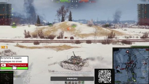 Сокол на что способен этот танк?