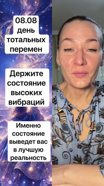 В Абсолюте с Галиной Эловой