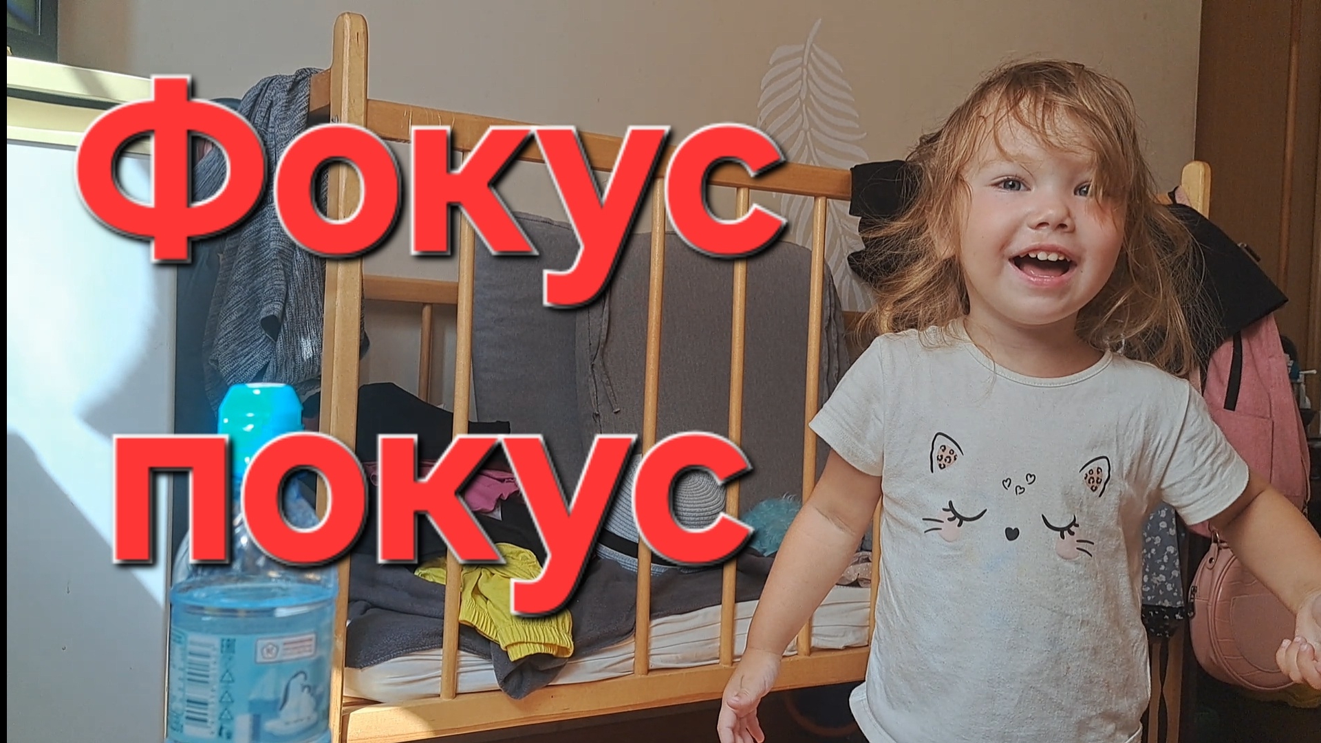 Фокус покус смотреть онлайн