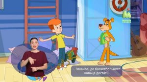 Простоквашино. 114. Кризис среднего роста (РЖЯ)