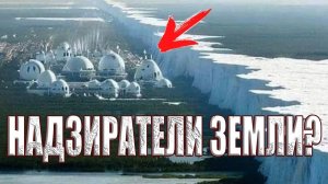 Единственное настоящее ФОТО Ледяной Стены нашей планеты попало в сеть из Даркнета?