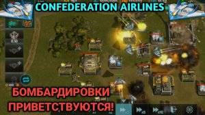 Блиц турнир "Территориальный спор" Брать флаги или бить базу? Art of War 3