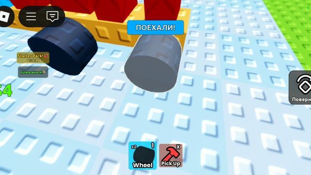 мы играли с Сашей в роблокс