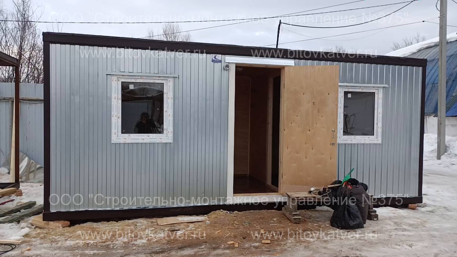 В-15 Блок-контейнер 