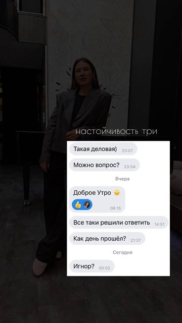 Эльвира Гараева | Основатель PRO WOMAN