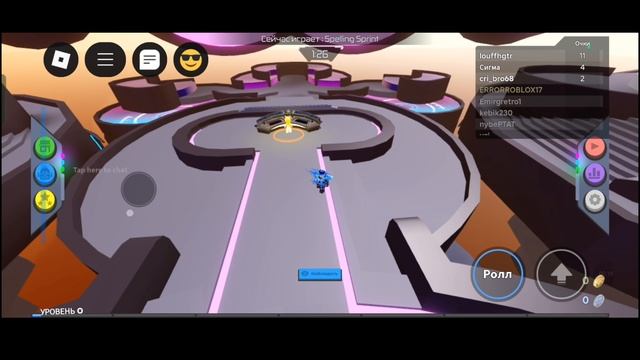 Роблокс ERROR