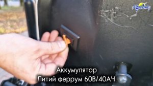 Электроскутер Maikaolin NX400