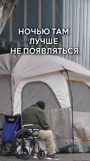 Ночью там лучше не появляться!👀