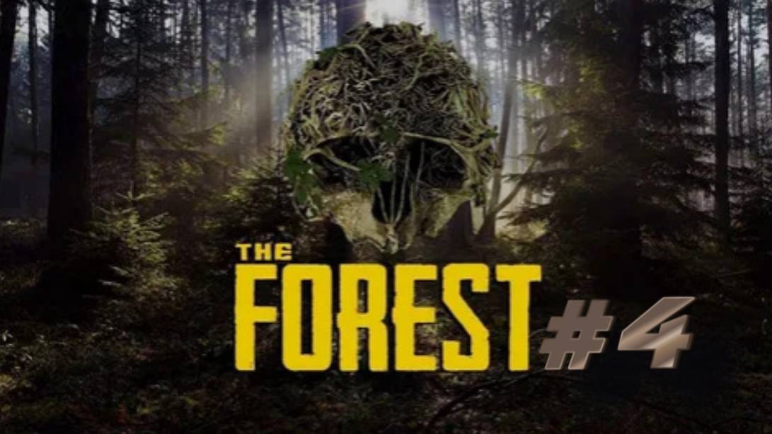 ВСЁ! Последняя часть по The Forest
