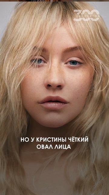 Кристина Агилера сейчас! Похудела и сделала пластику? смотреть онлайн