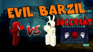 Как получить перчатку Dave | РОБЛОКС Slap Battles