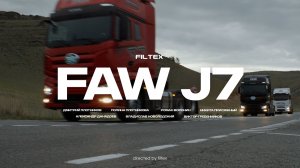 Какой FAW J7 выбрать? Подробный обзор