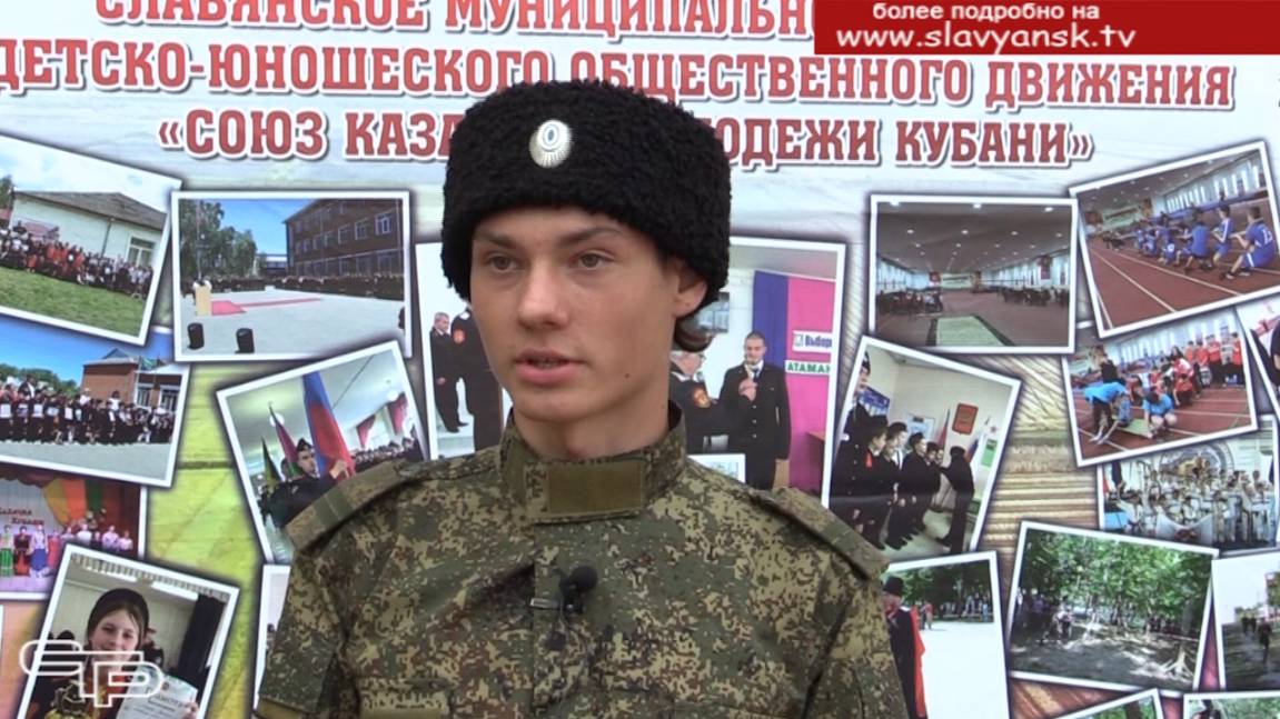 Военно-полевые сборы славянских казаков смотреть онлайн