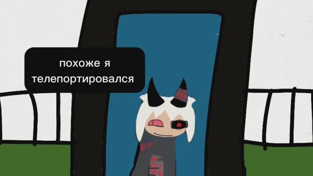 Не большая прода сериала FPE Squad от Некра манула. смотреть онлайн