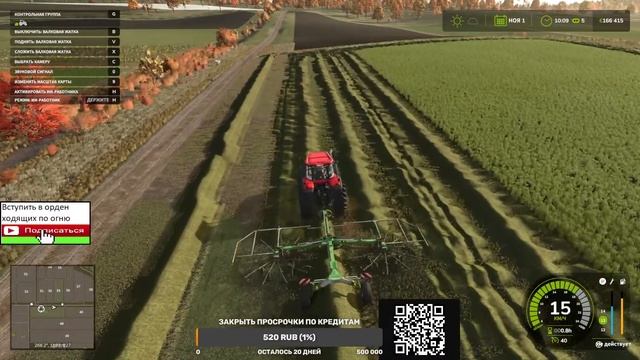Farming Simulator 25 Максимальная сложность карта ZIELONKA СЕРИЯ 17 смотреть онлайн