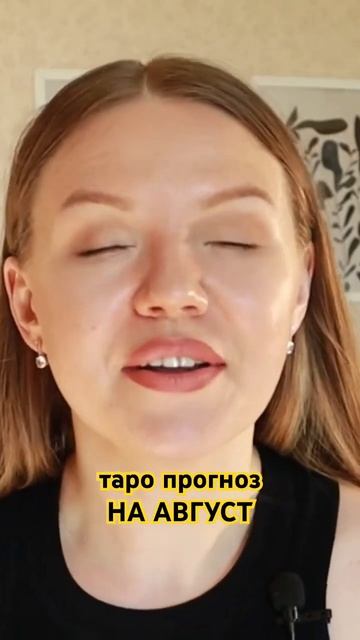 Для каждого знака зодиака уже на канале @raada_mir