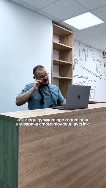 AV Clinic Стоматология Красногорск