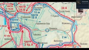 Демянский котел и "Мертвая голова"