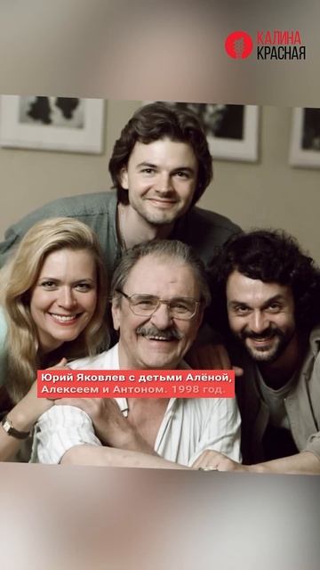 Семейные фото советских артистов! Вячеслав Тихонов, Евгения Симонова, Юрий Яковлев, Виталий Соломин смотреть онлайн