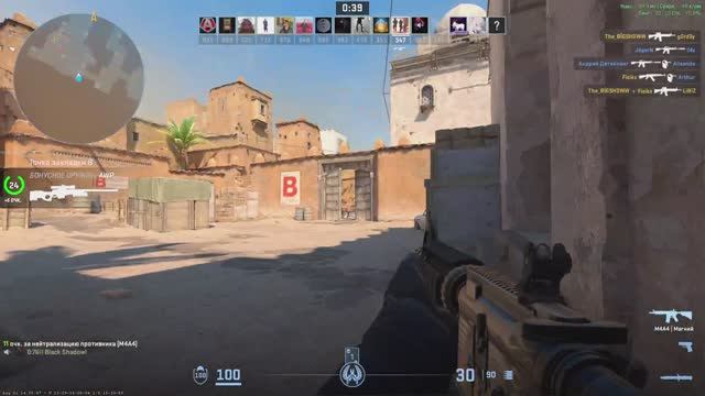 первый стрим барбариса