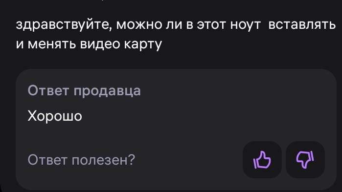 Угарные ответы по вопросом На Wildberis смотреть онлайн