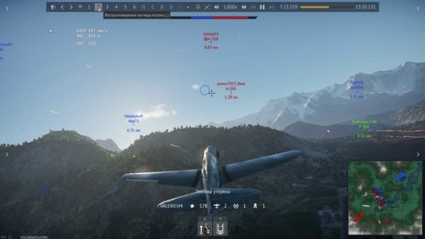 War Thunder КИТАЙ