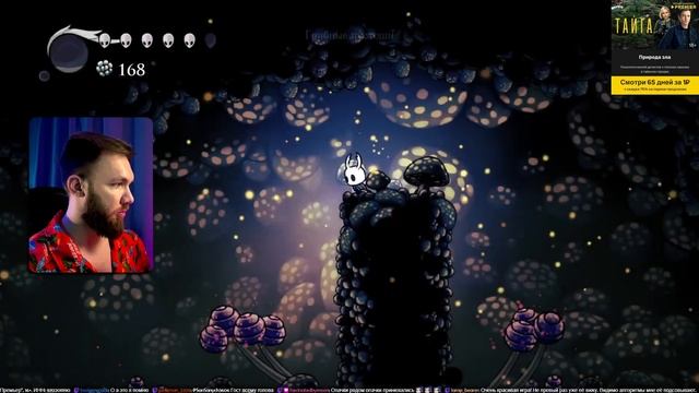 1800 СУЩНОСТИ ДАЙ МНЕ / ПРОХОЖДЕНИЕ HOLLOW KNIGHT / СТРИМ #14