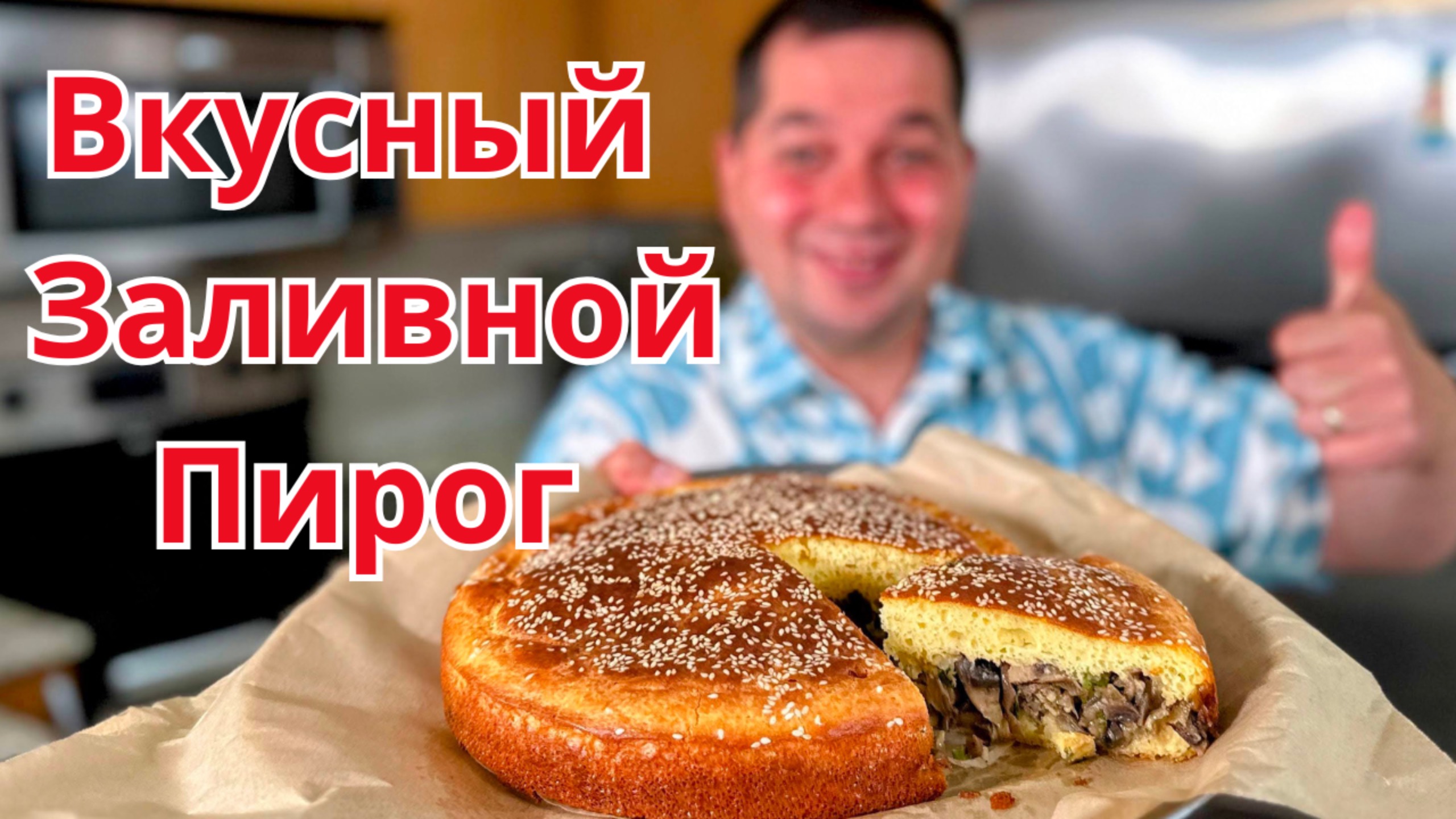 Рецепты в гостях у Вани