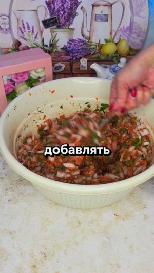 Универсальная овощная заправка для супов без соли, сахара и уксуса