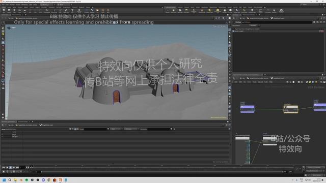 5_6. Integrating the building using vops смотреть онлайн