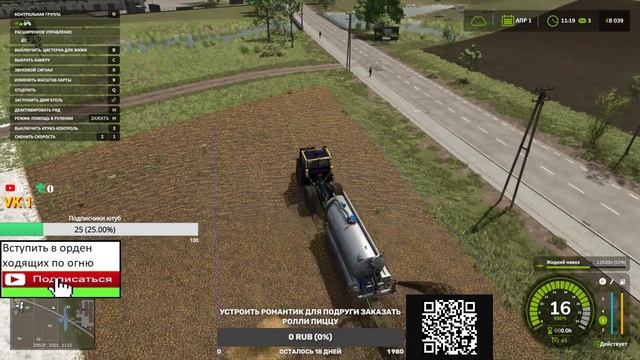 #fs25 Farming Simulator 25 DLC FS25 Гайд коровник Фарминг Симулятор коровник! #dlc