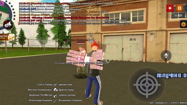 вч