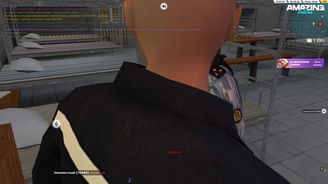 Pc 2025.08.08 - 23.56.16.03