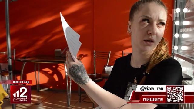 Экстрасенс открыл зоомагазин и обманул около 100 инвесторов на миллионы рублей смотреть онлайн