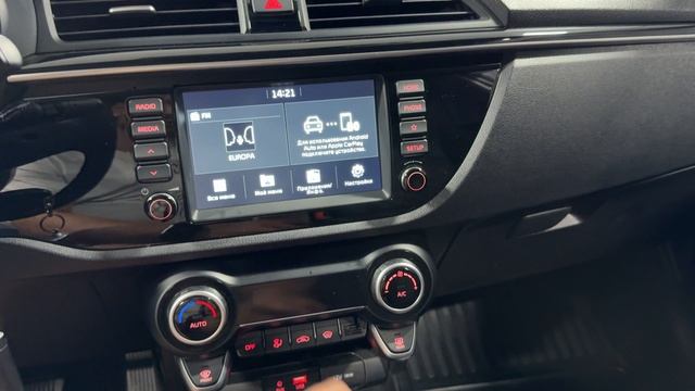 Kia Rio смотреть онлайн