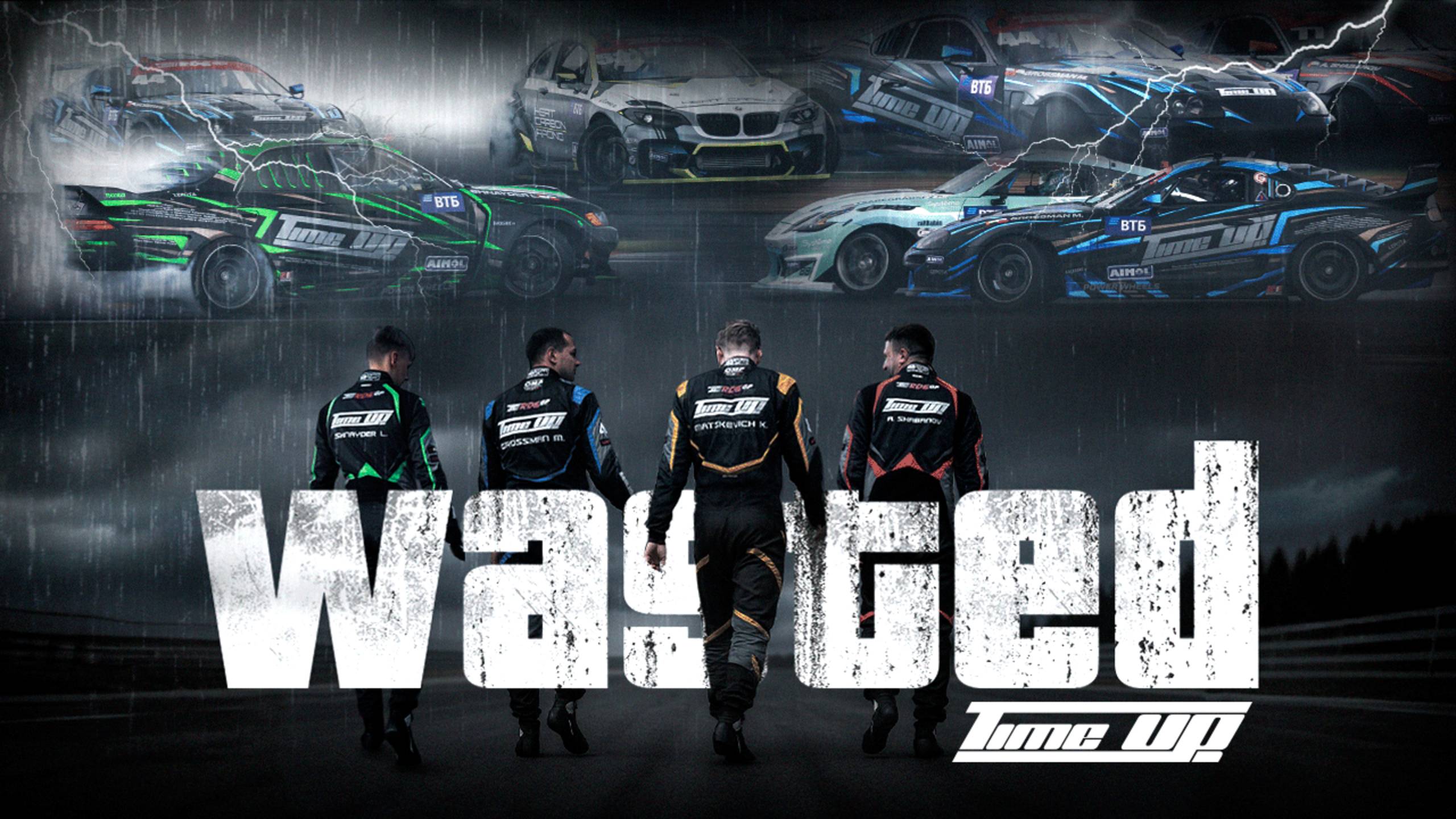 2-Й ЭТАП RDS GP 2025 | IGORA DRIVE смотреть онлайн