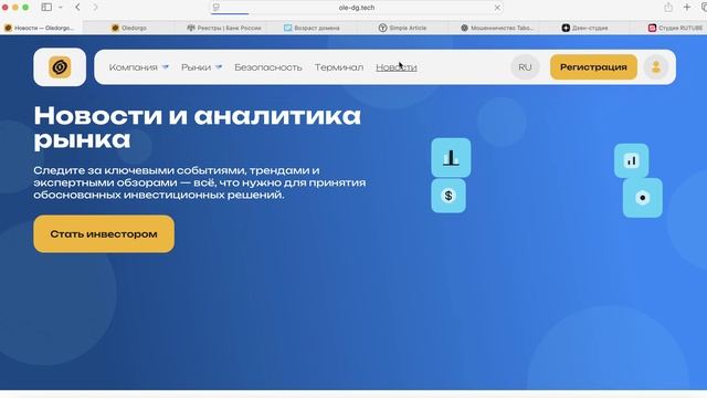 Юристы по чарджбэку