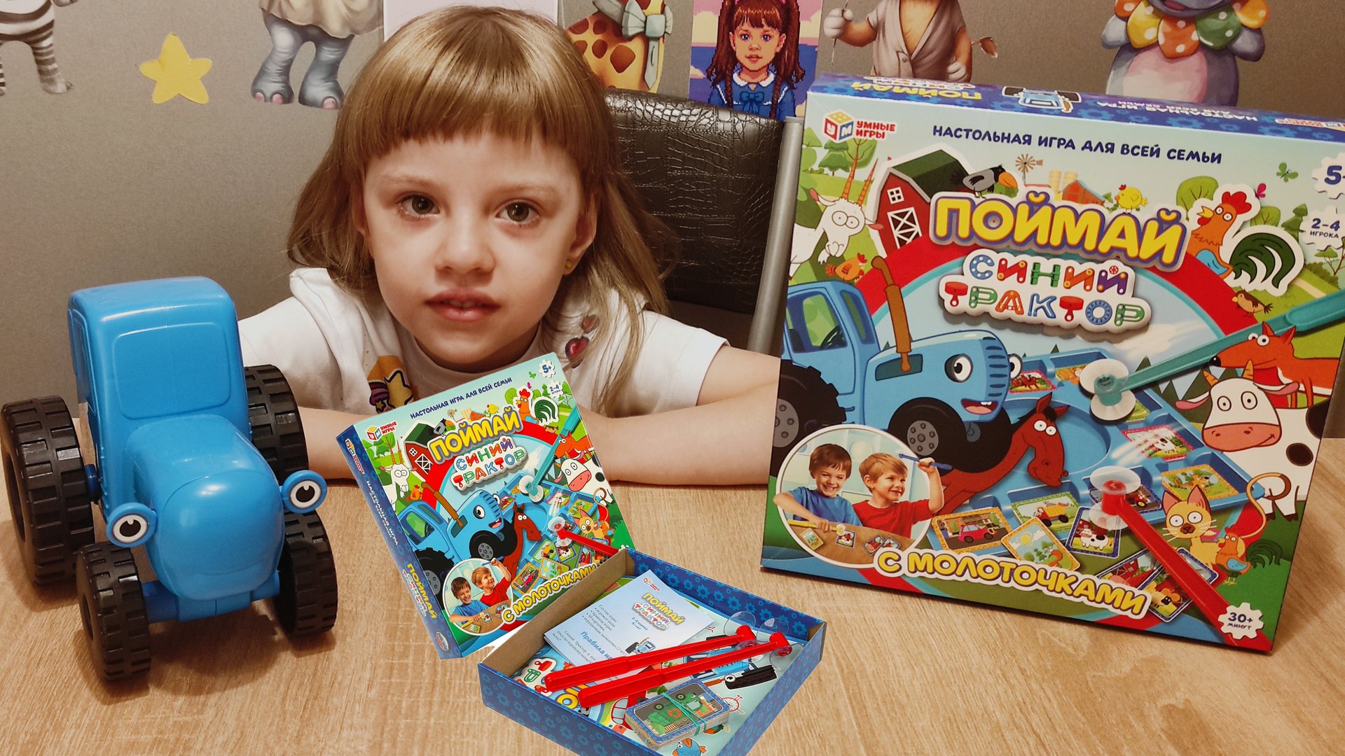 Играем в игру Поймай Синий Трактор Игра на Внимательность смотреть онлайн