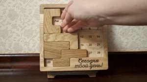 Головоломка "МЕШОК-IQ" Вечный календарь. Собираем 31 марта.