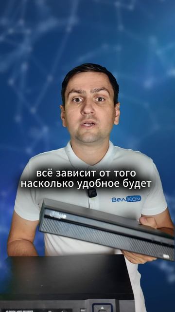 ВелКом | Слаботочка