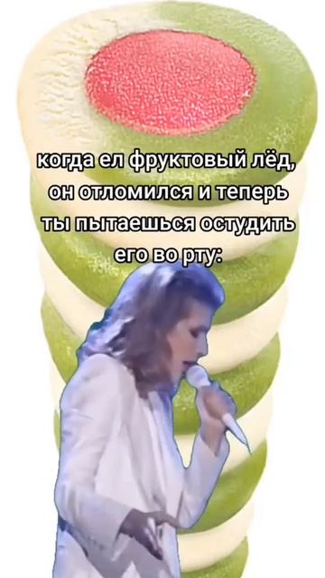 Рил смотреть онлайн
