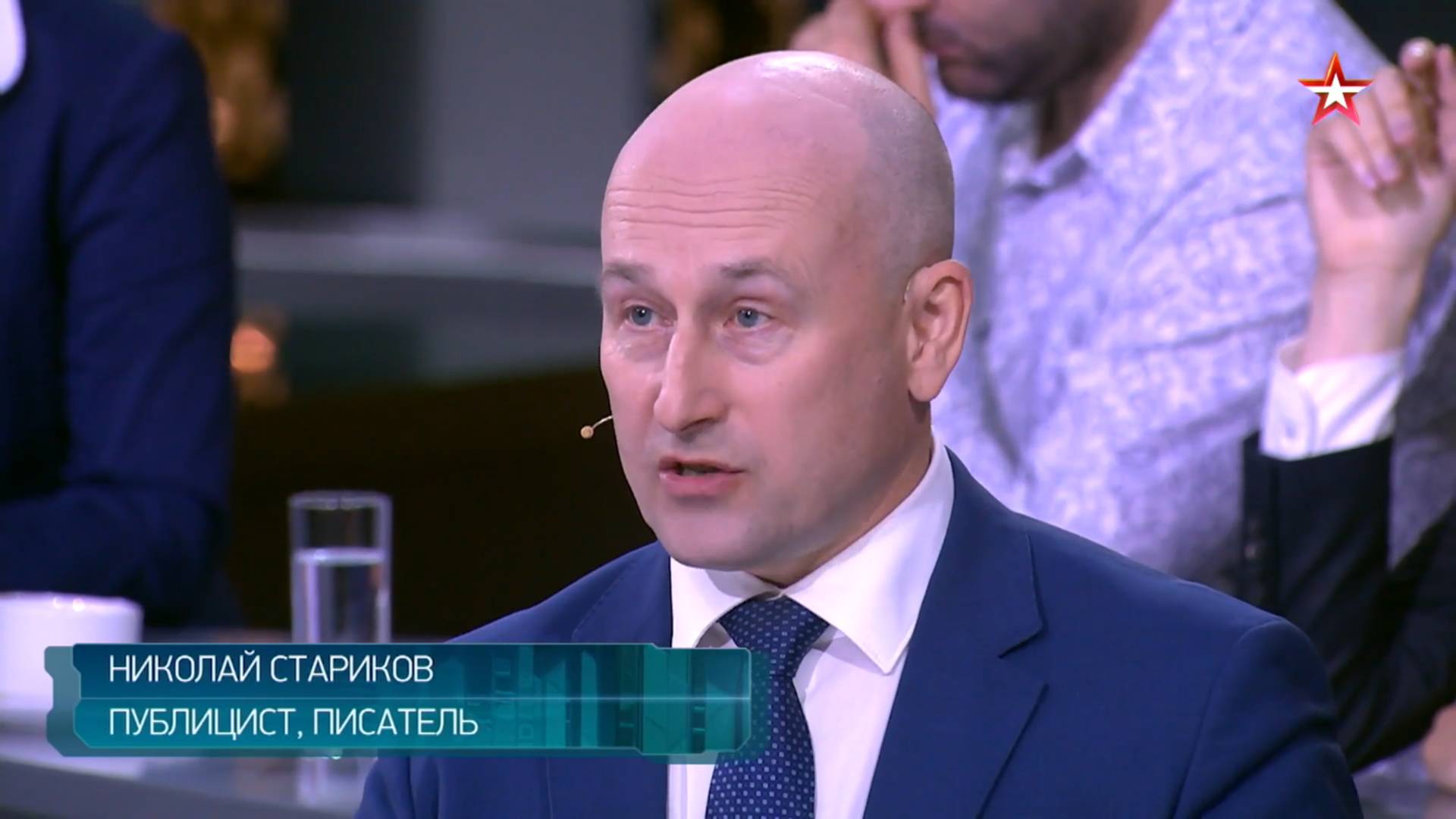 Николай Стариков