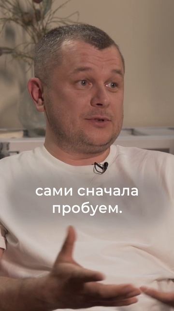 Дети забраковали новую продукцию  #предпринимательство  #бизнес #отношения #семья  #взаимодействие