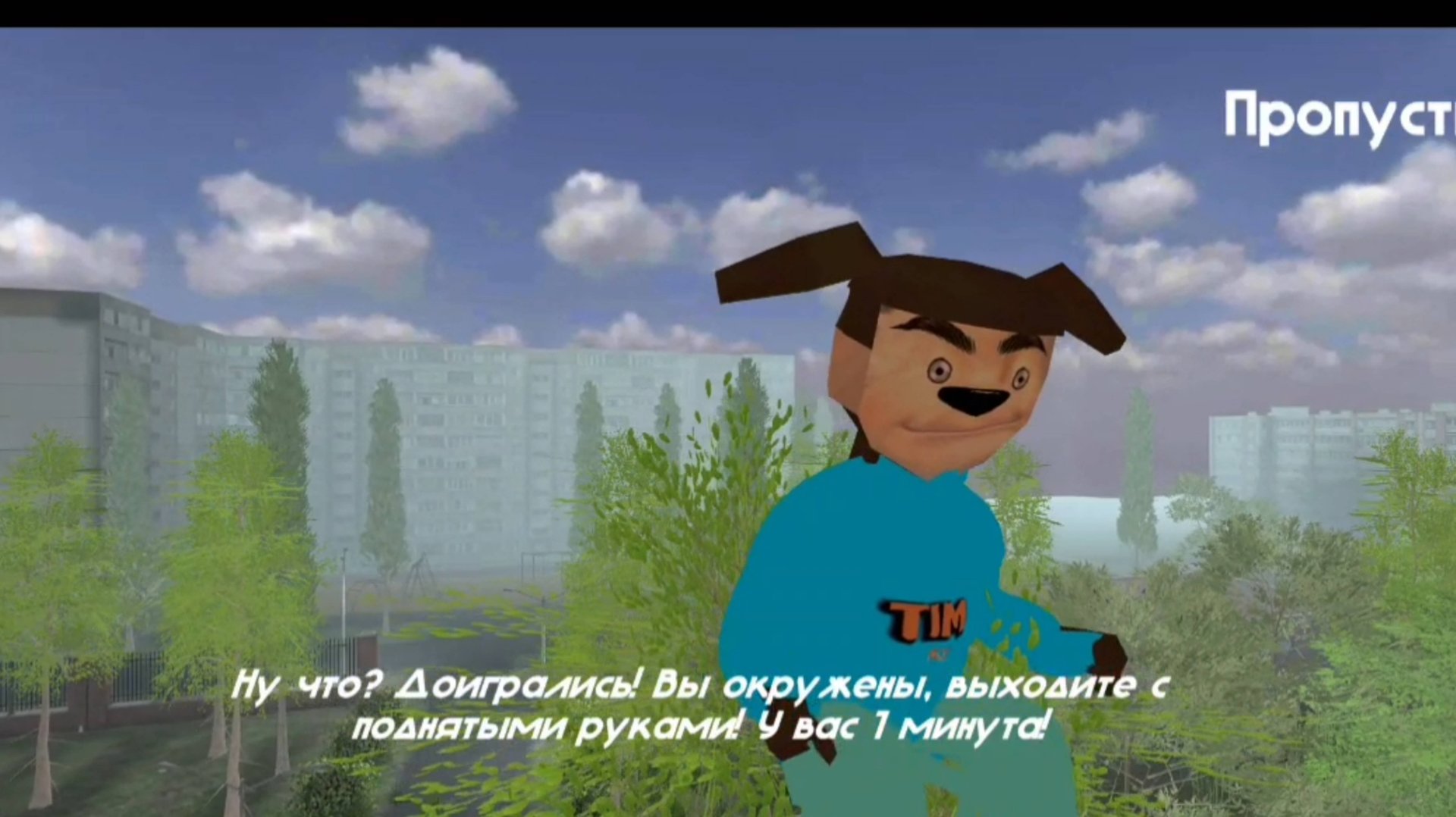 Я получаю плохую концовку, пять ночей с Тимохой 4. смотреть онлайн